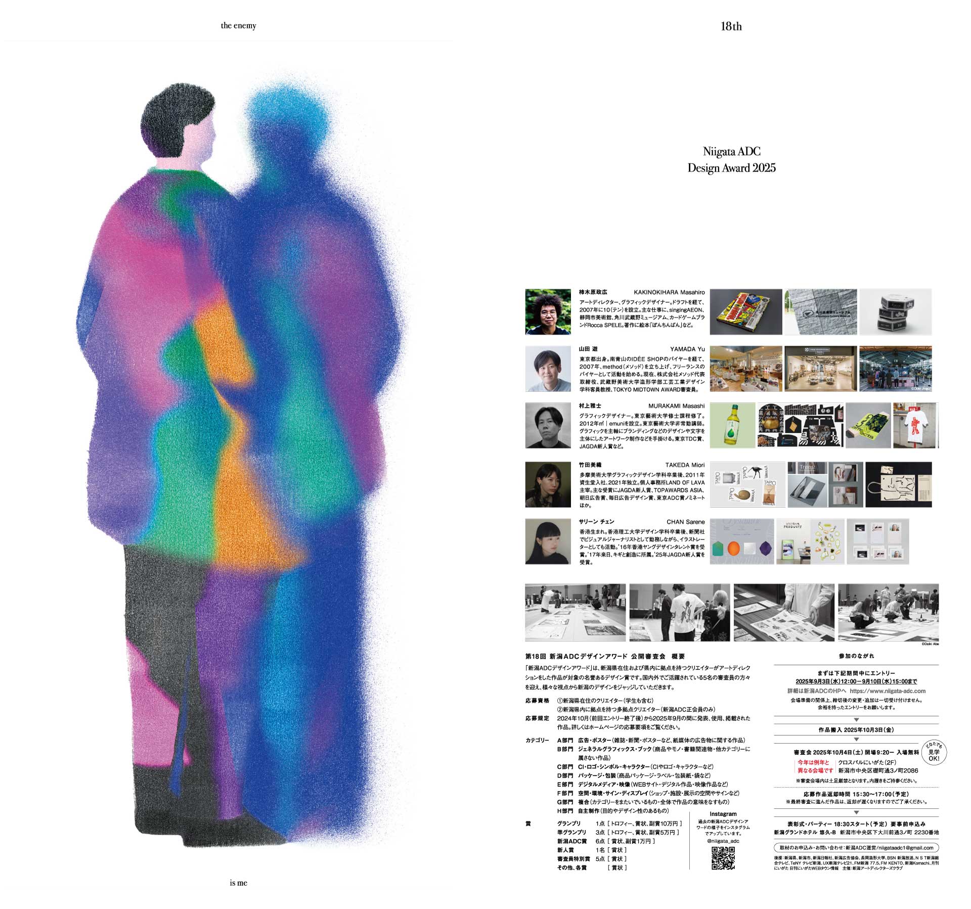 >NIIGATA ADC DESIGN AWARD 2025