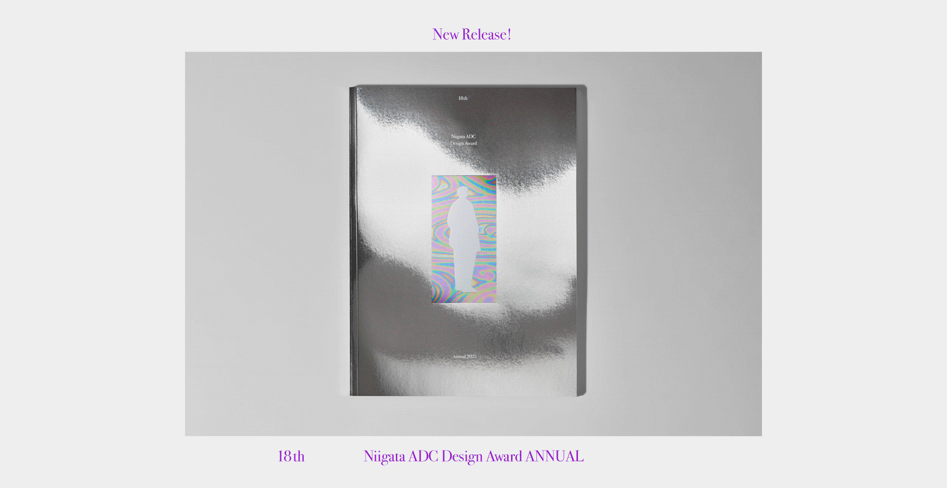 年鑑「NIIGATA ADC DESIGN AWARD 2025」販売情報